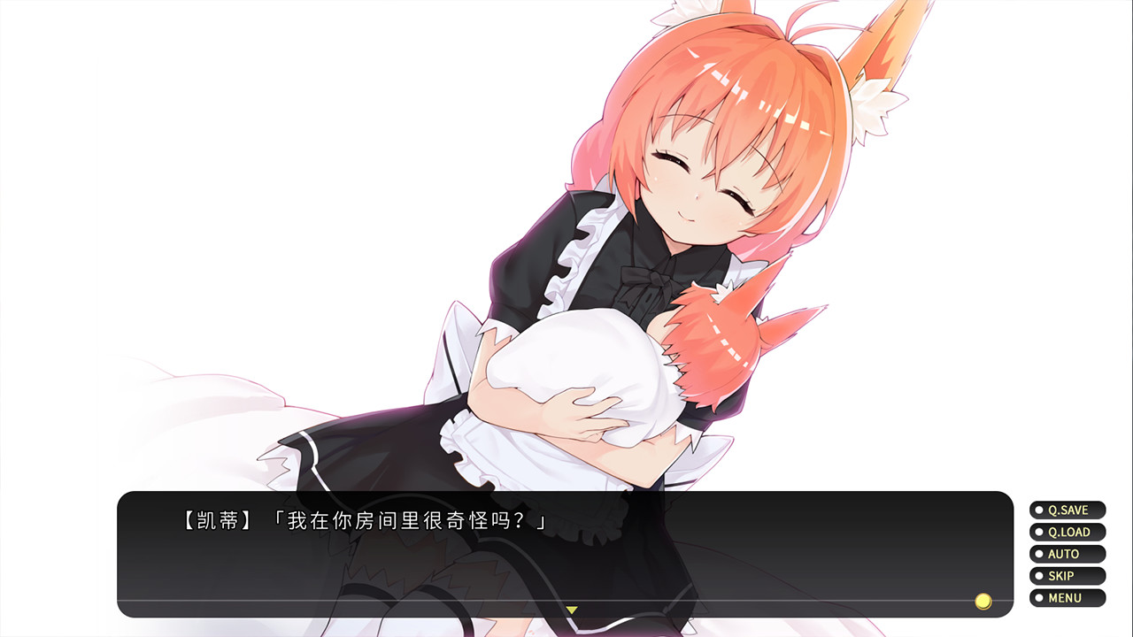Cross Maid screenshot 5