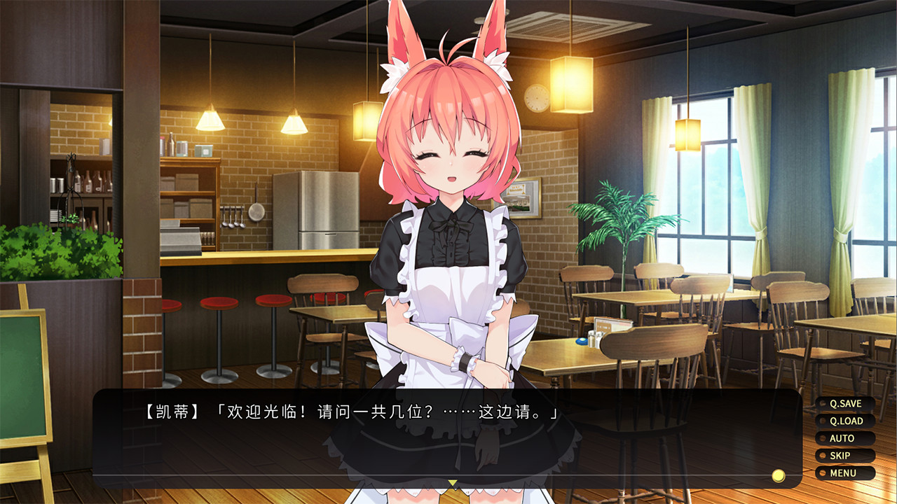 Cross Maid screenshot 2