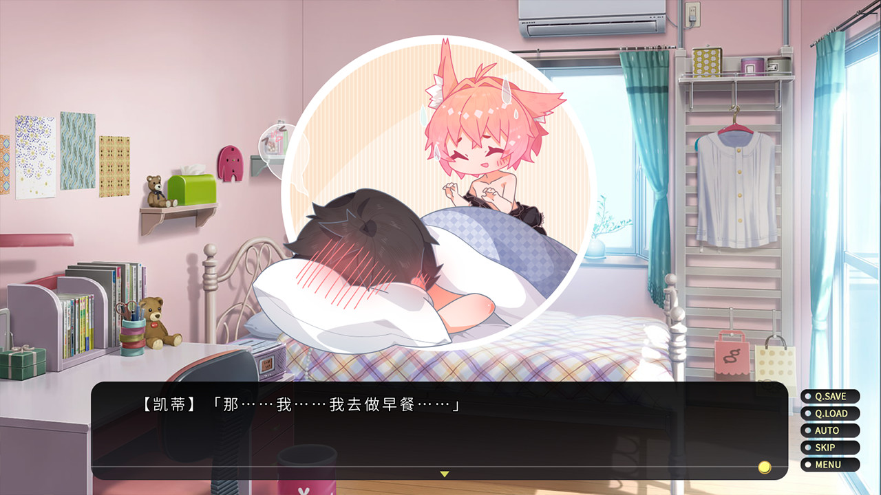 Cross Maid screenshot 4