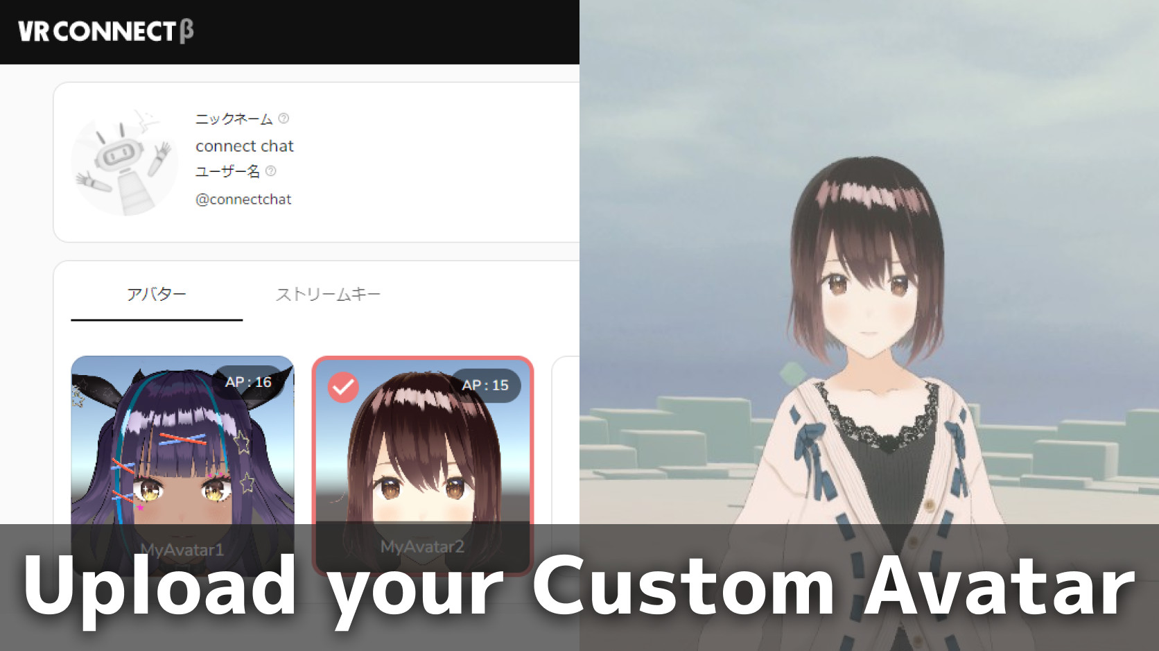 DMM Connect Chat screenshot 6