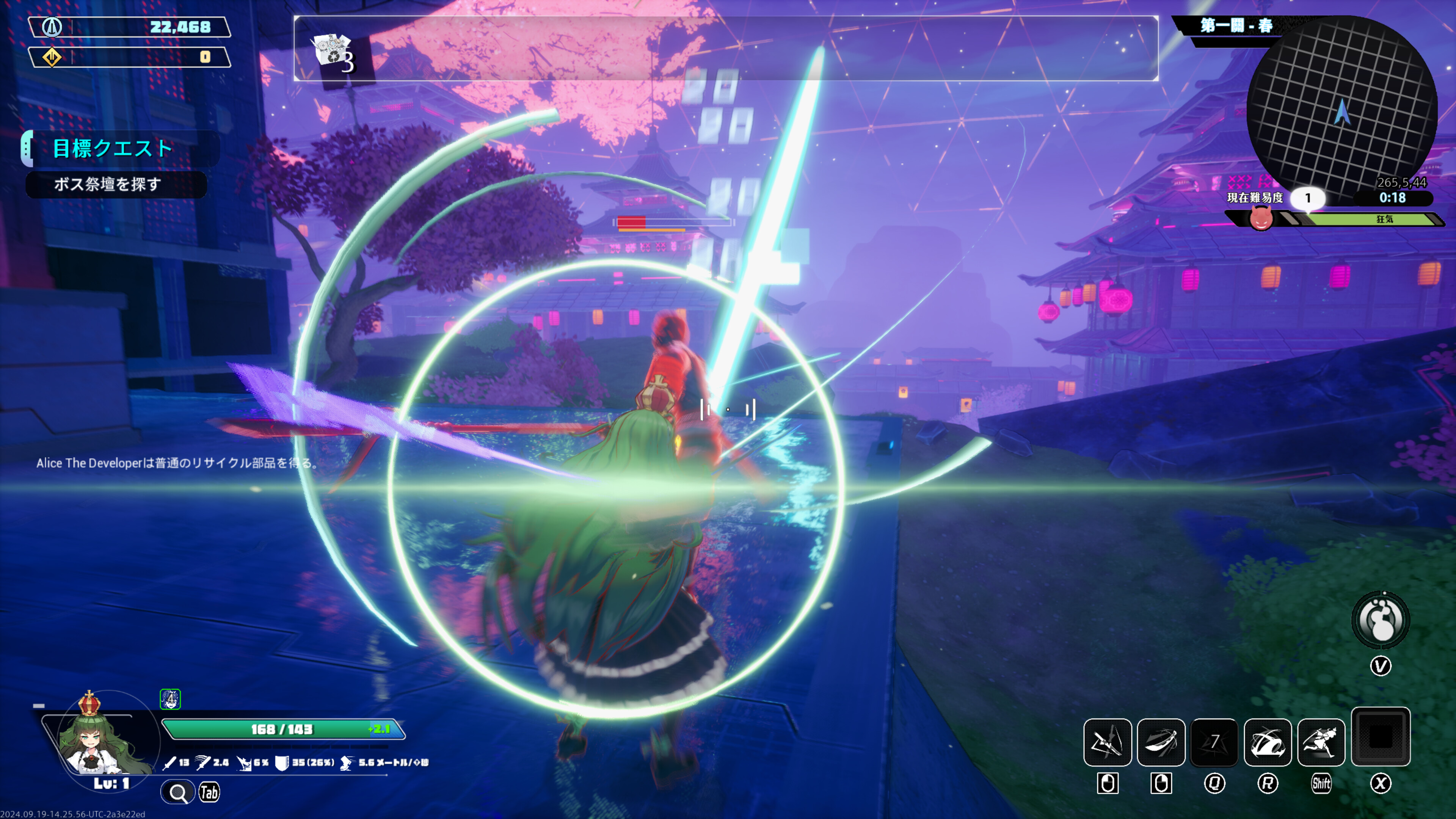 Endless Alice screenshot 18