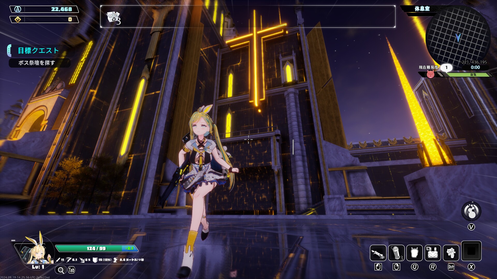 截图 #28