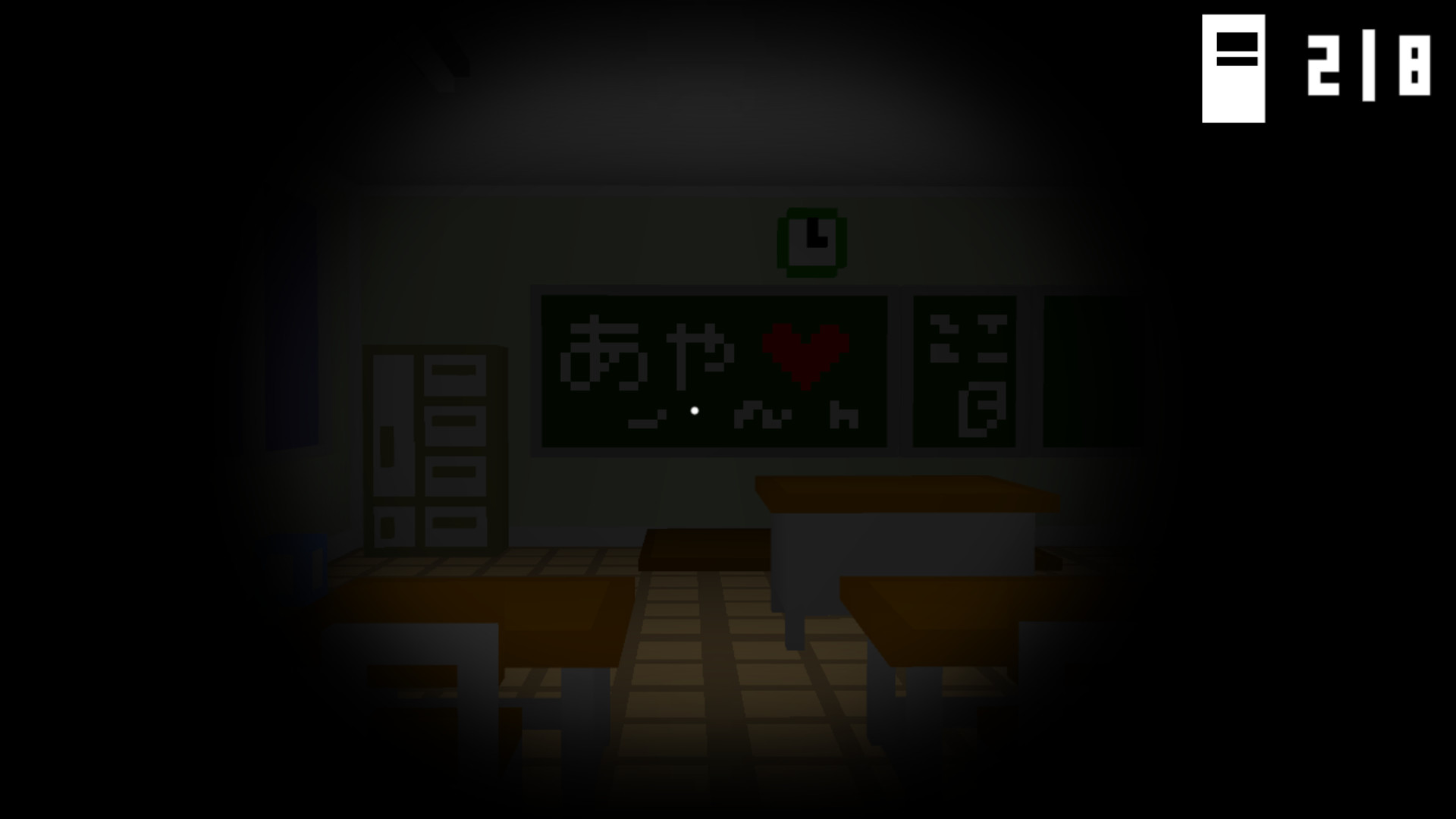 Chibi Horror: The School screenshot 3