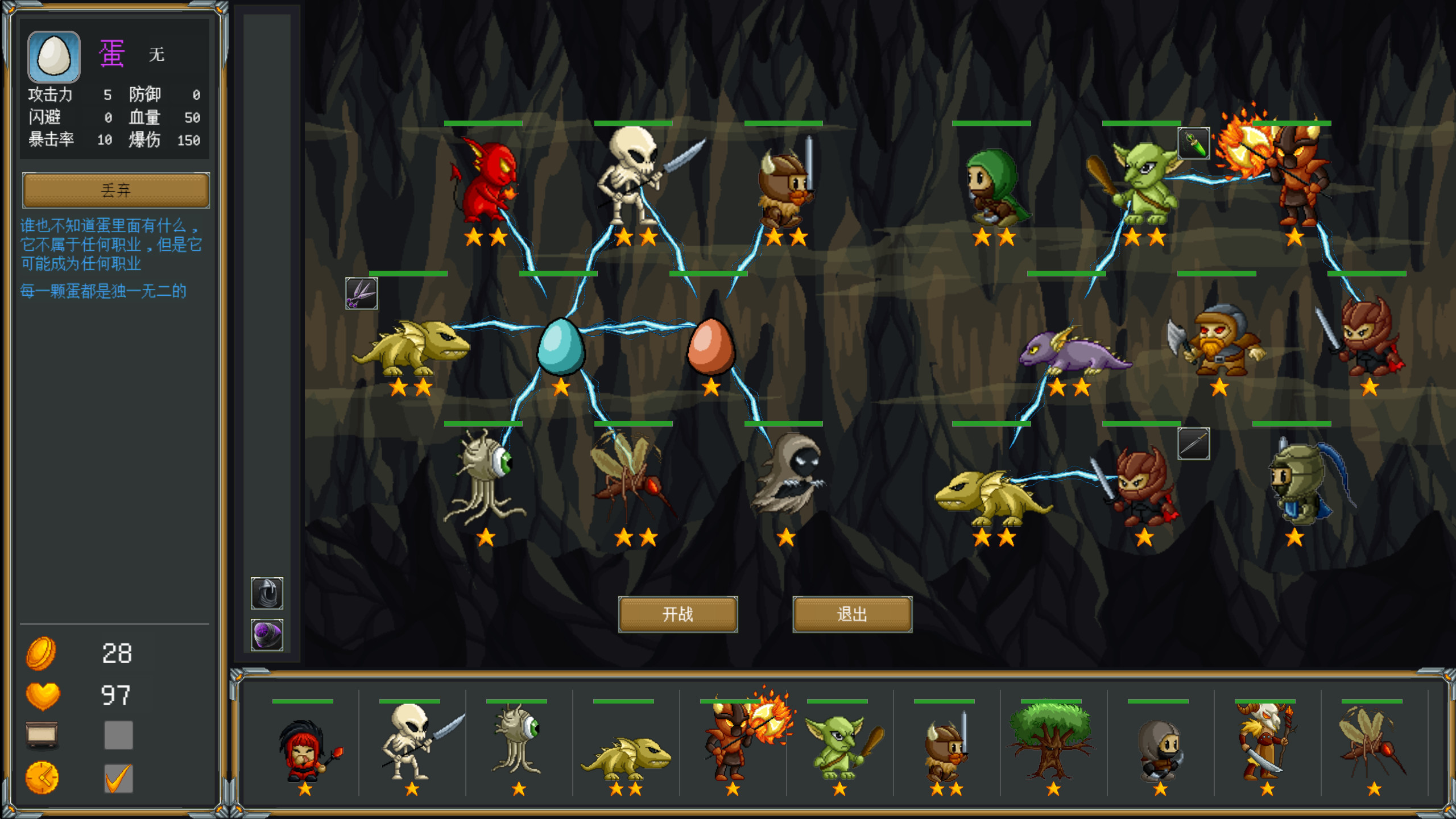 One More Step screenshot 2