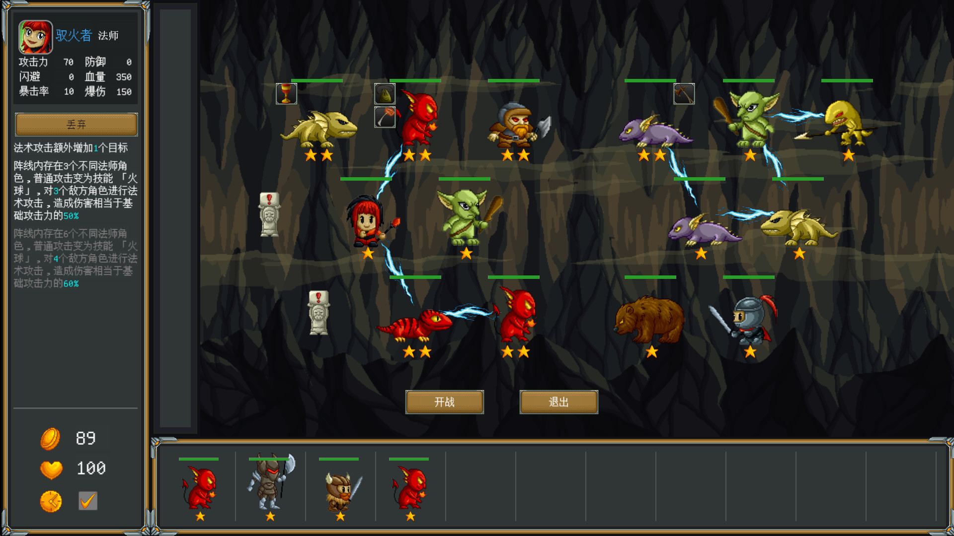 One More Step screenshot 1