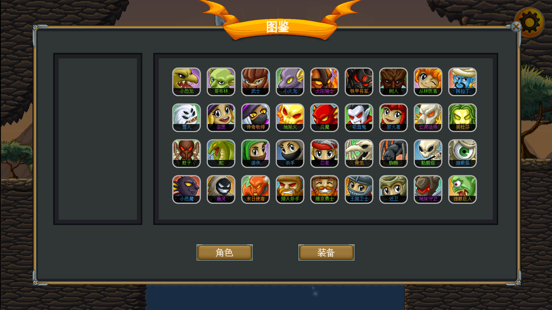 One More Step screenshot 3