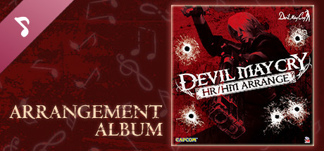 Devil May Cry HR/HM Arrange: header artwork
