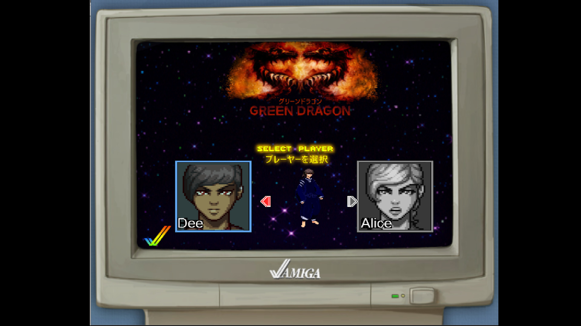 Green Dragon Super Retro screenshot 6