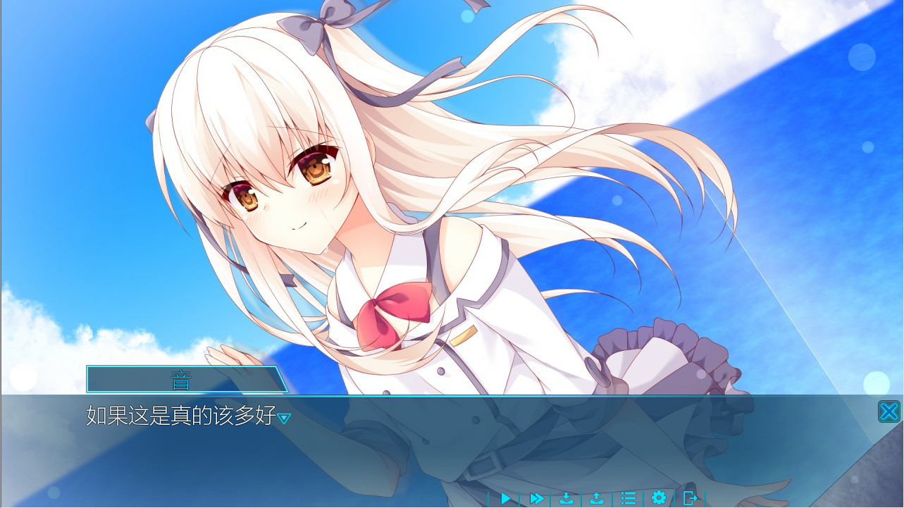 Kaputte Kranz Chap1 screenshot 4