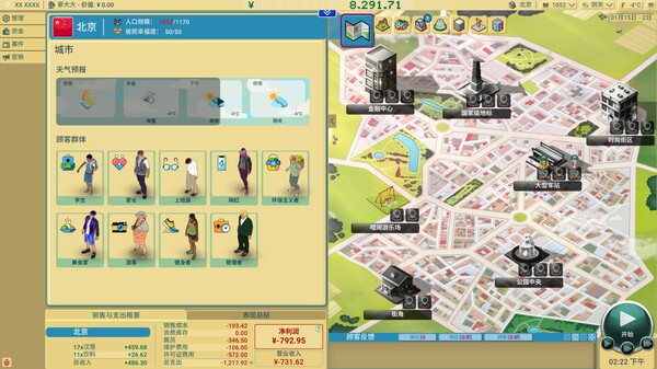 Screenshots