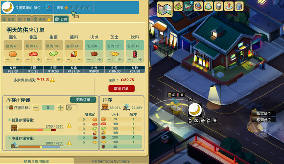 Screenshots