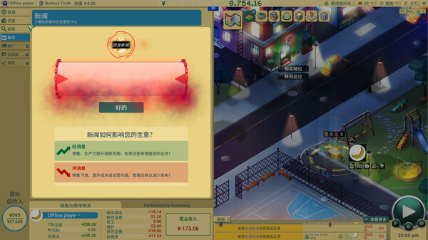 Screenshots