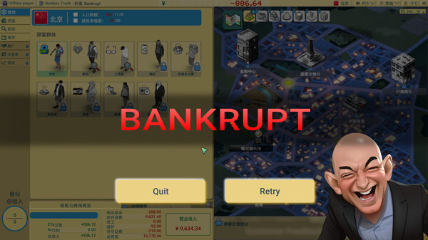 Screenshots