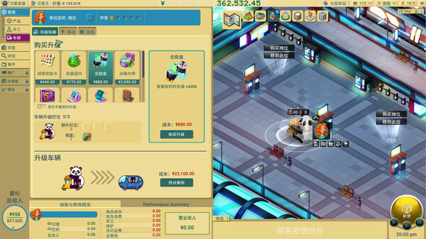 Screenshots