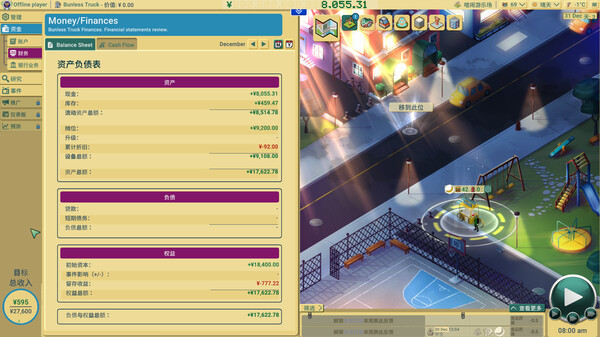 Screenshots