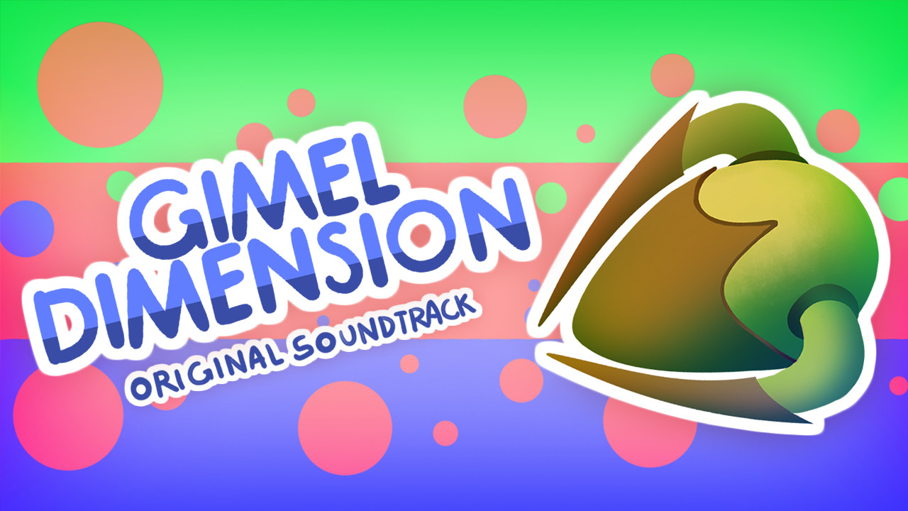Gimel Dimension Soundtrack screenshot 1