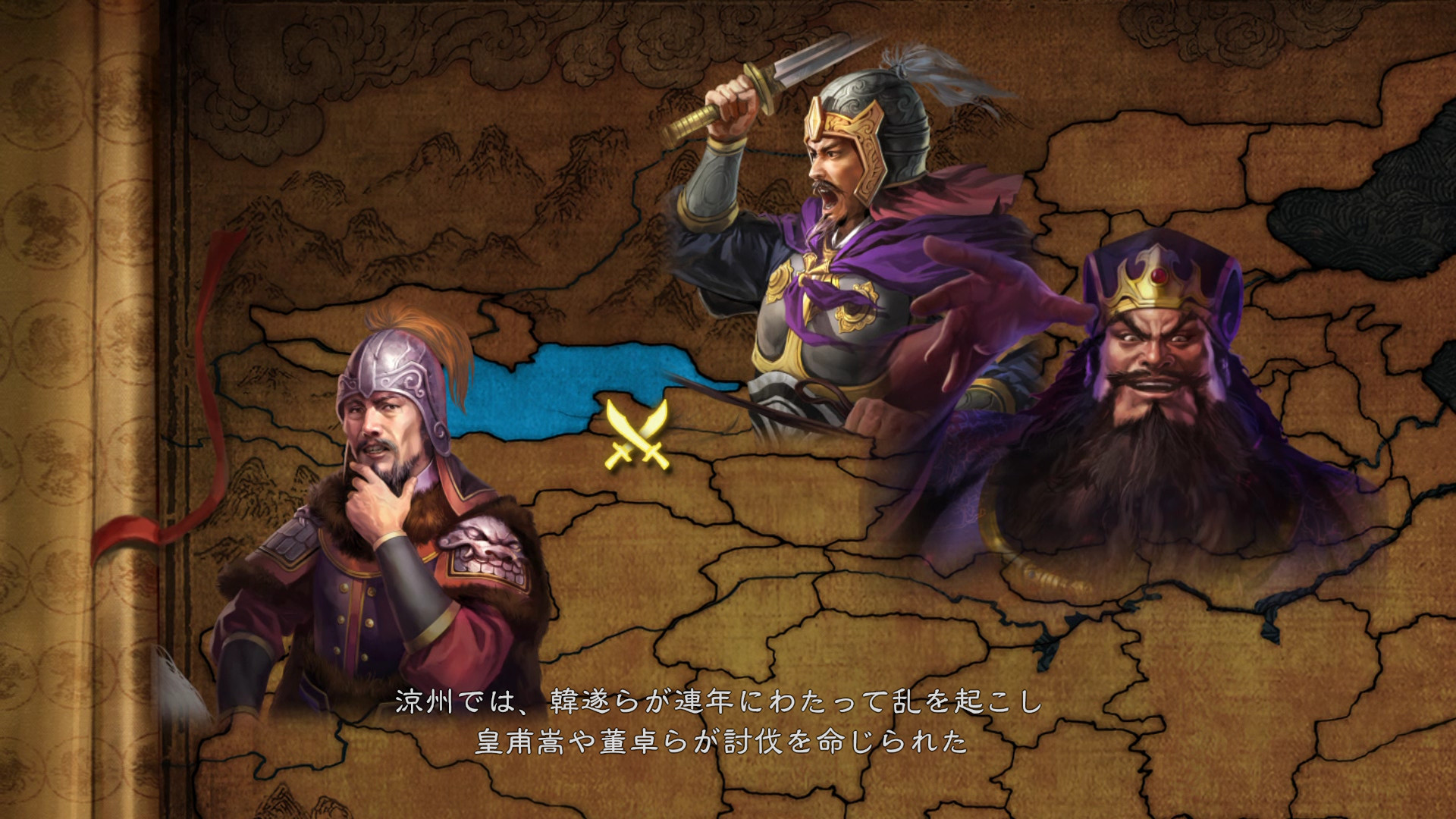 Steamで40% OFF：三國志14 パワーアップキット Digital Deluxe Edition