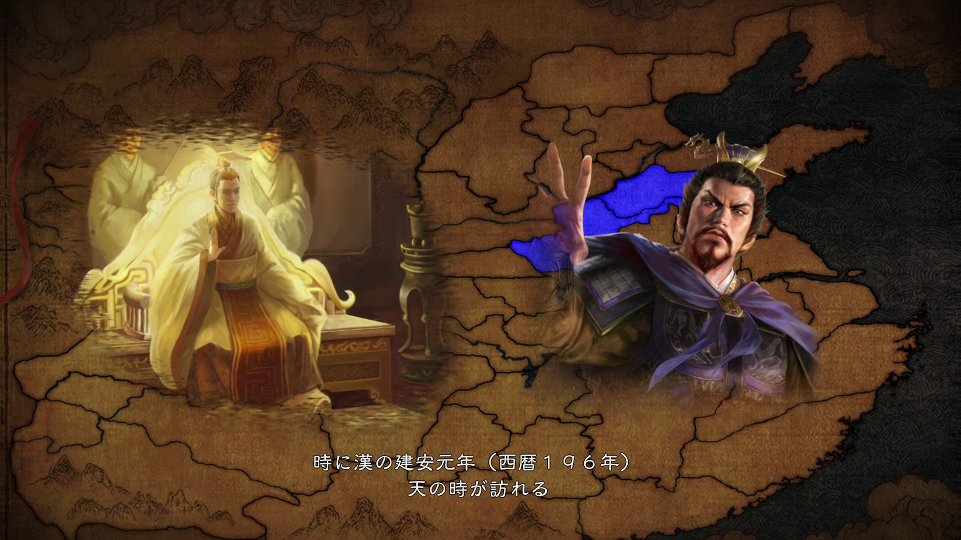 Steam：三國志14 シナリオ「曹操の台頭」＆イベントセット