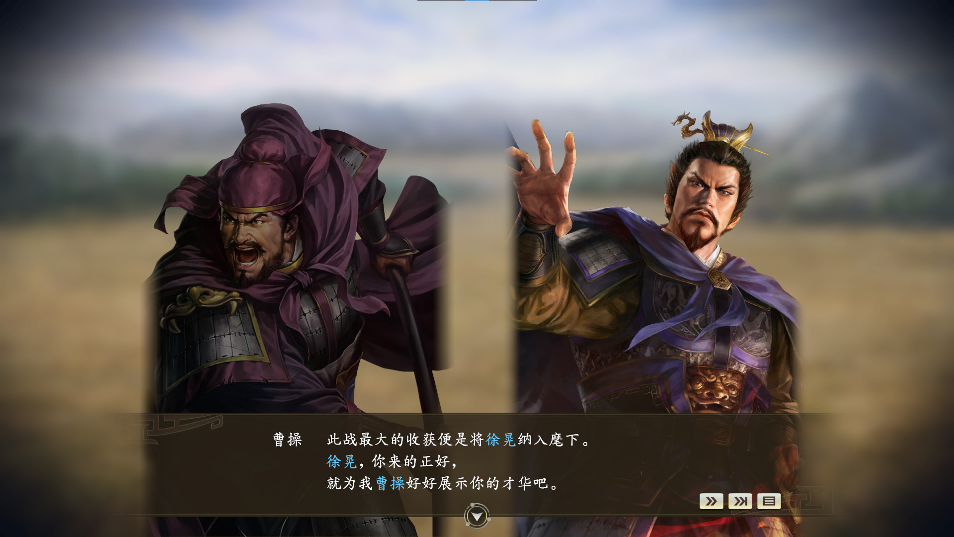 Steam 上的三国志14 剧本【曹操得势】&事件套装