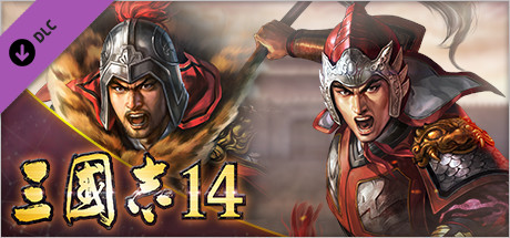 三國志14　「孫策進擊」事件組合