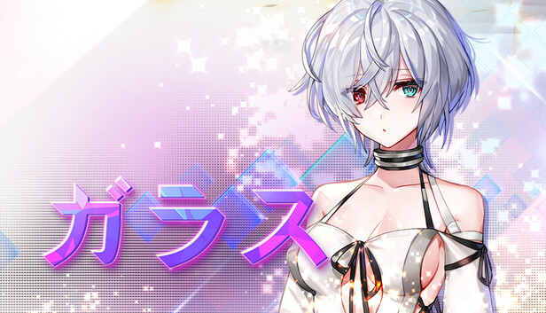 ガラス