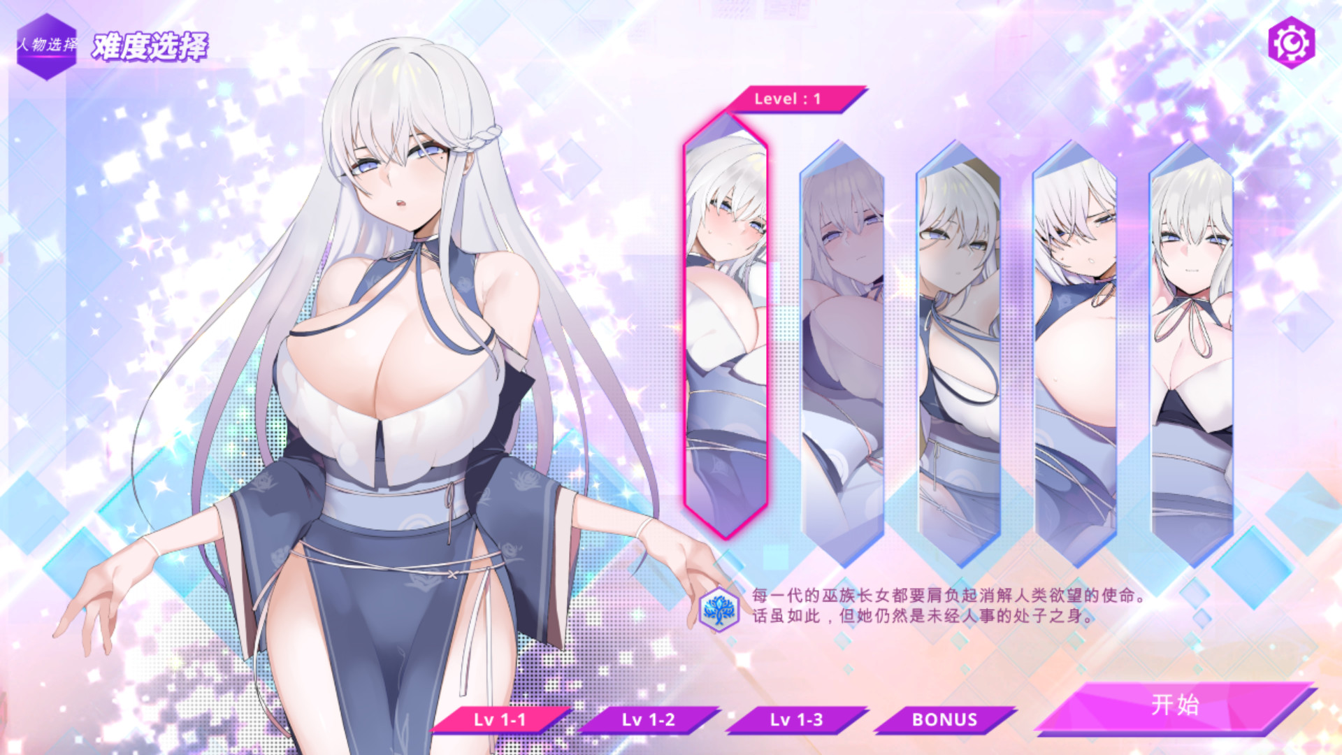 图片[2]-【PC】镜花水月/GLASS v1.2.1F【日式SLG/动态】官方中文-豫语游戏库
