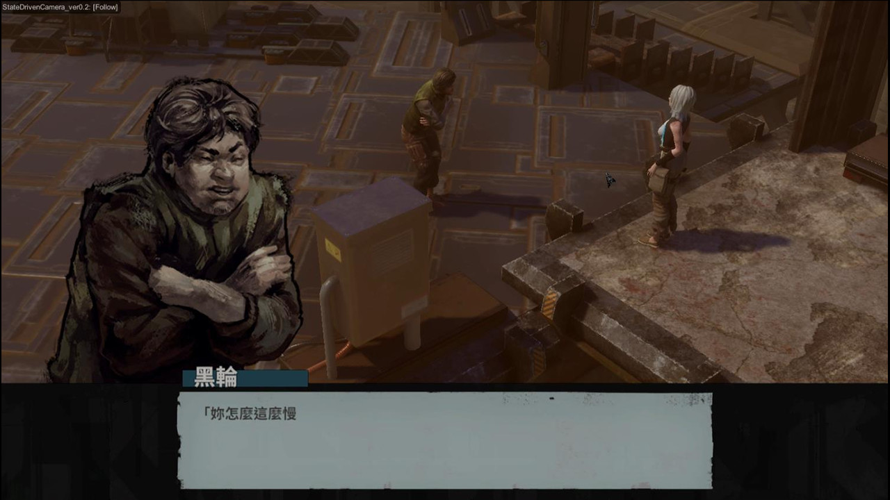 Requiescat screenshot 7