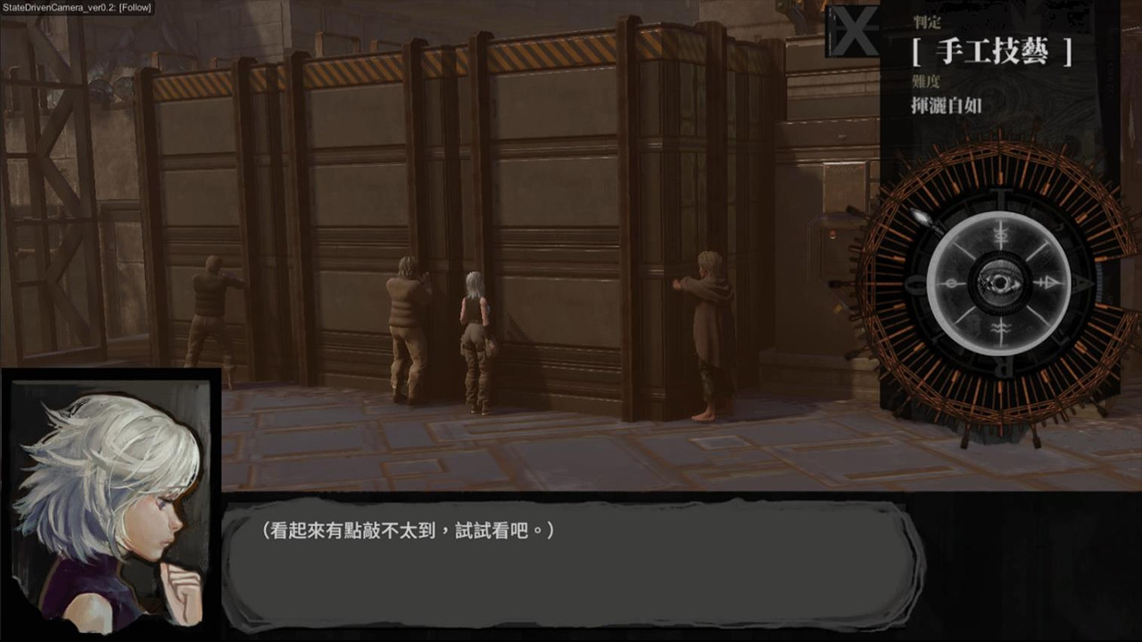 Requiescat screenshot 6