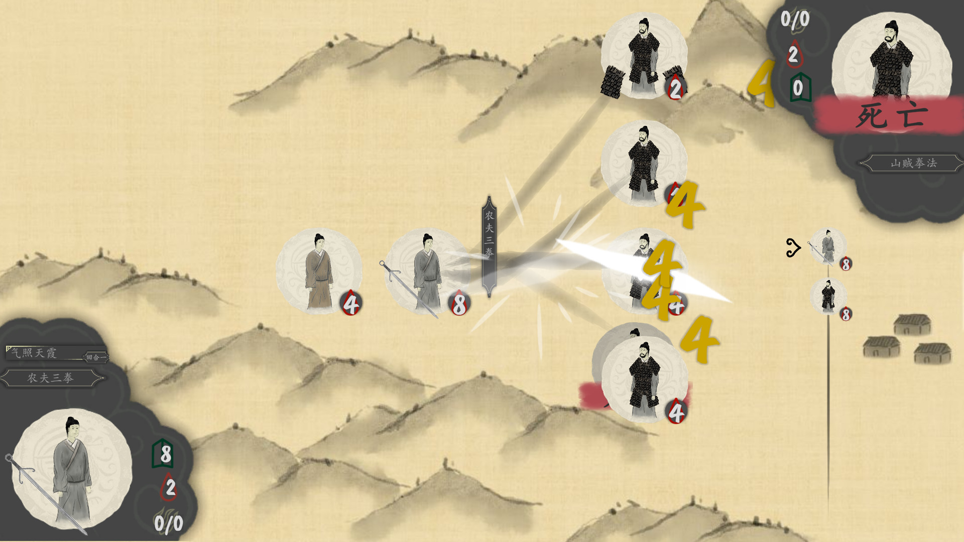 Big Mushroom RPG screenshot 5
