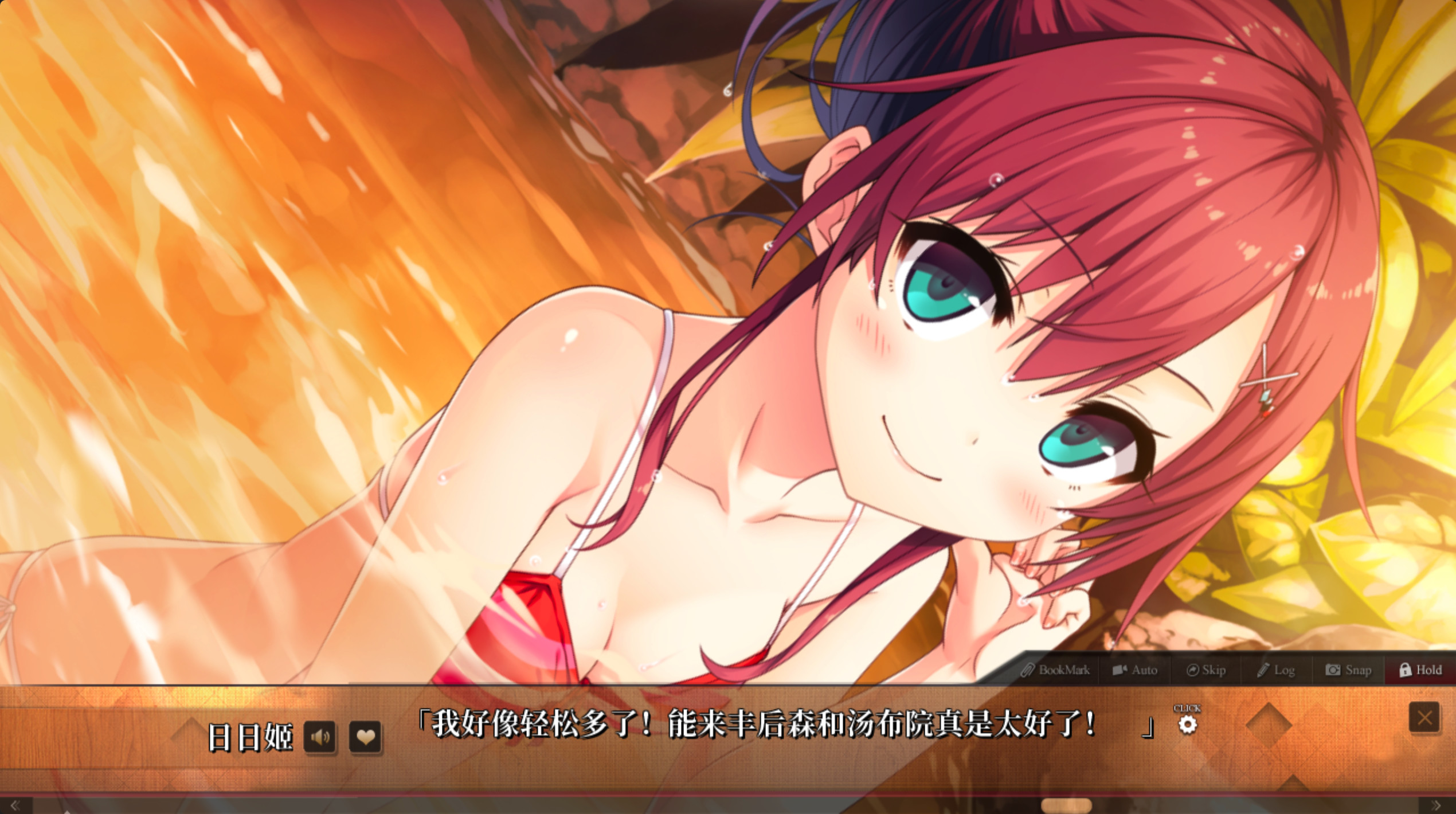Maitetsu:Last Run!! screenshot 7