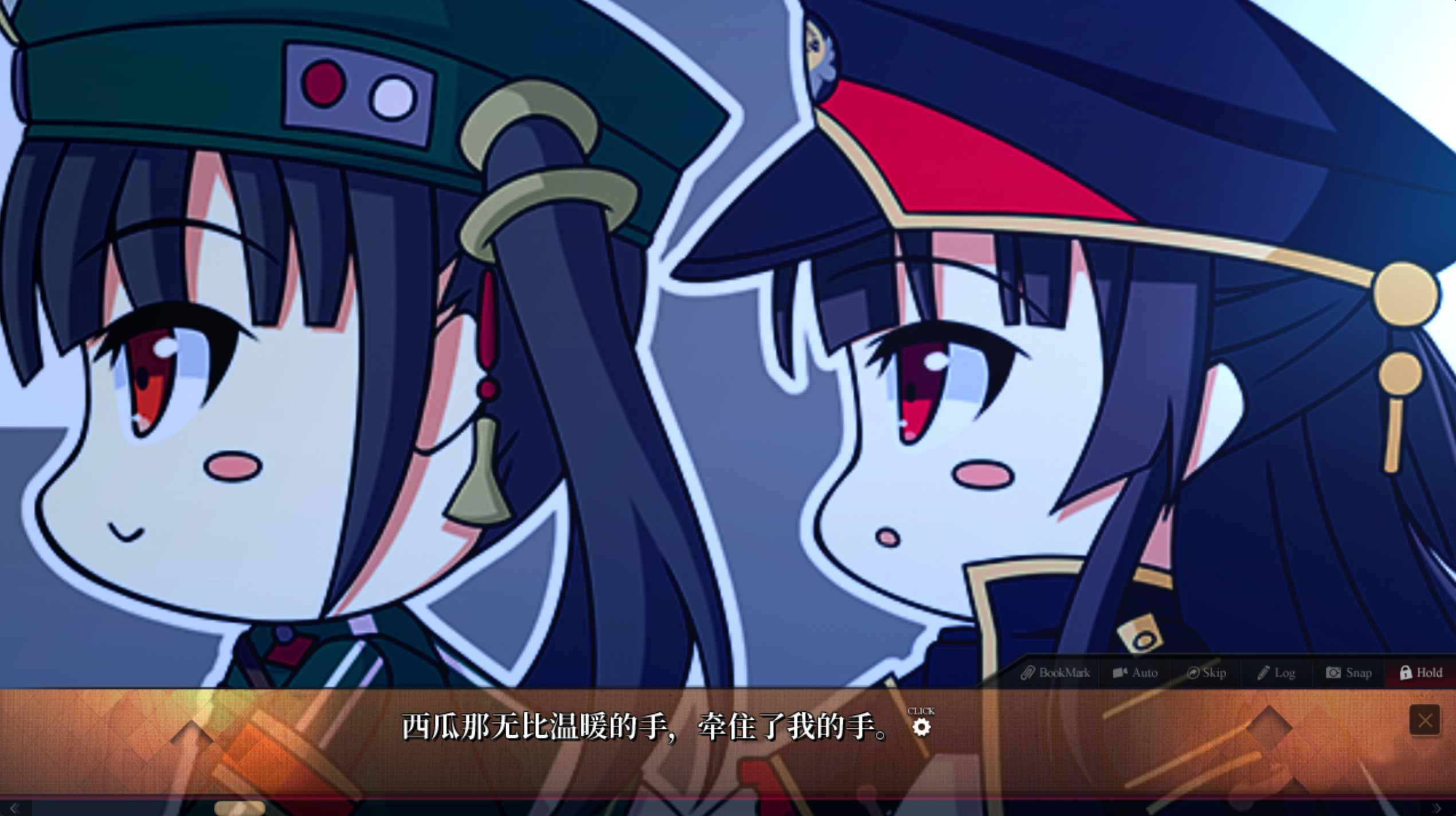 Maitetsu:Last Run!! screenshot 19
