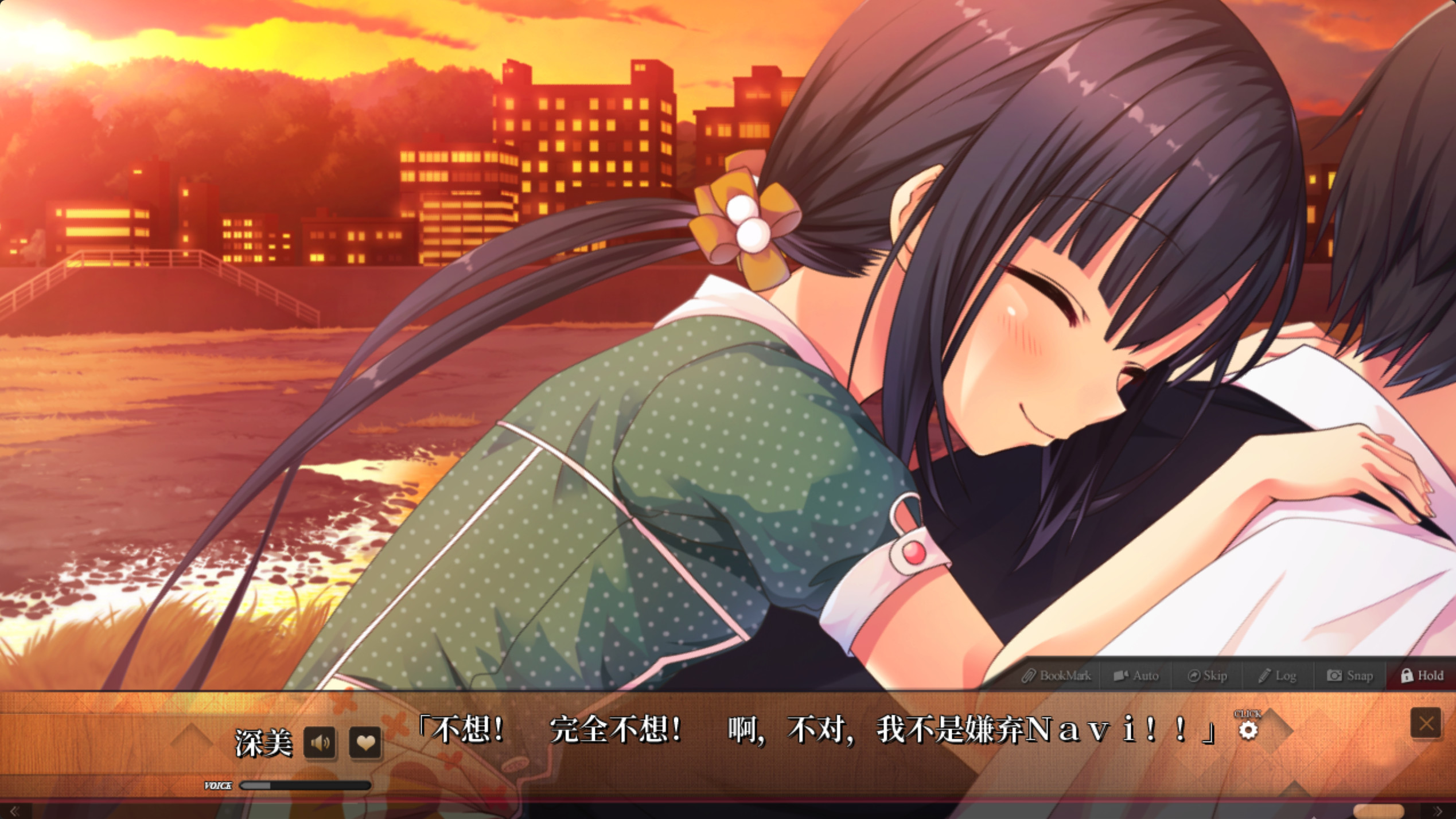 Maitetsu:Last Run!! screenshot 18