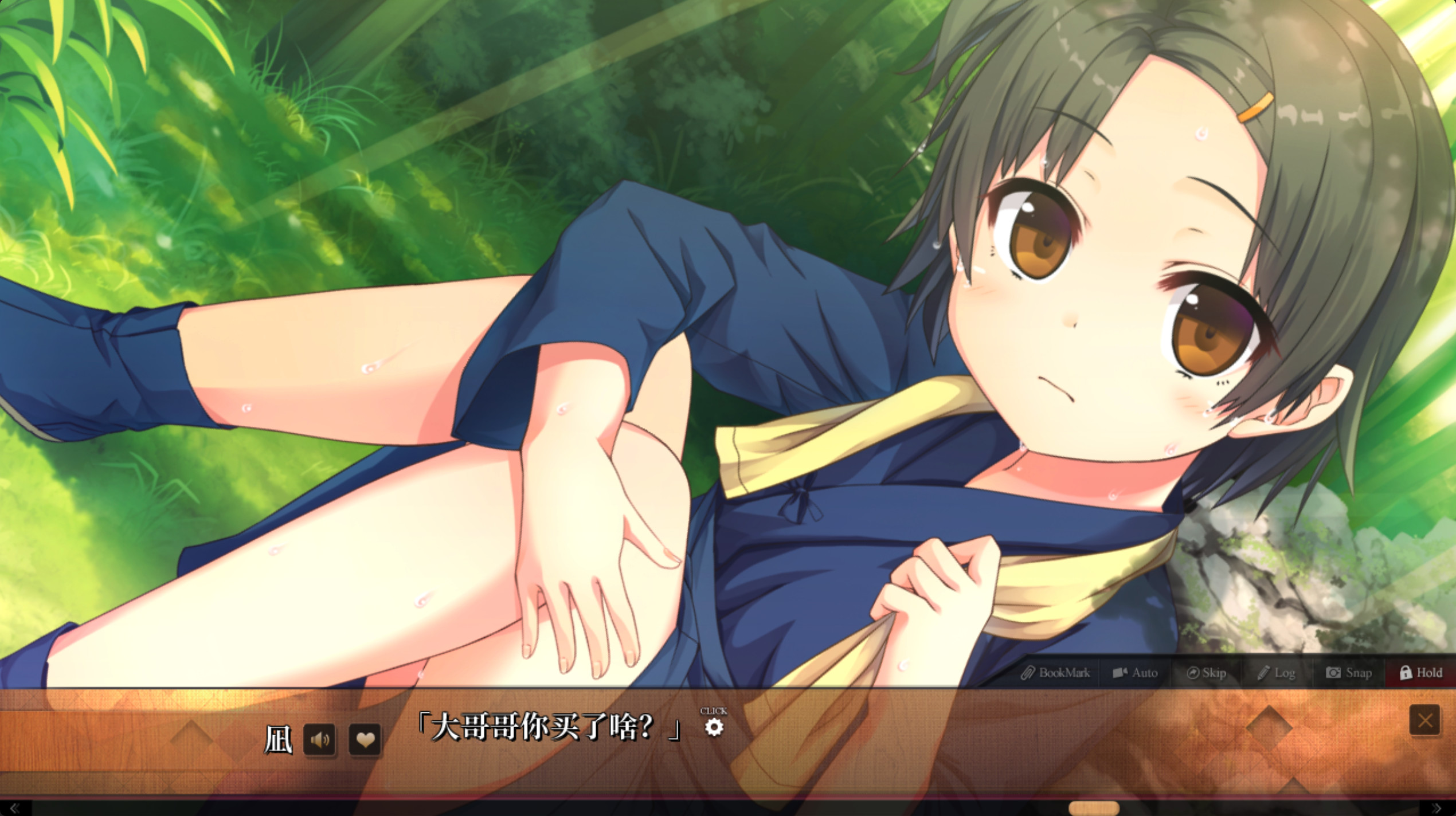 Maitetsu:Last Run!! screenshot 17