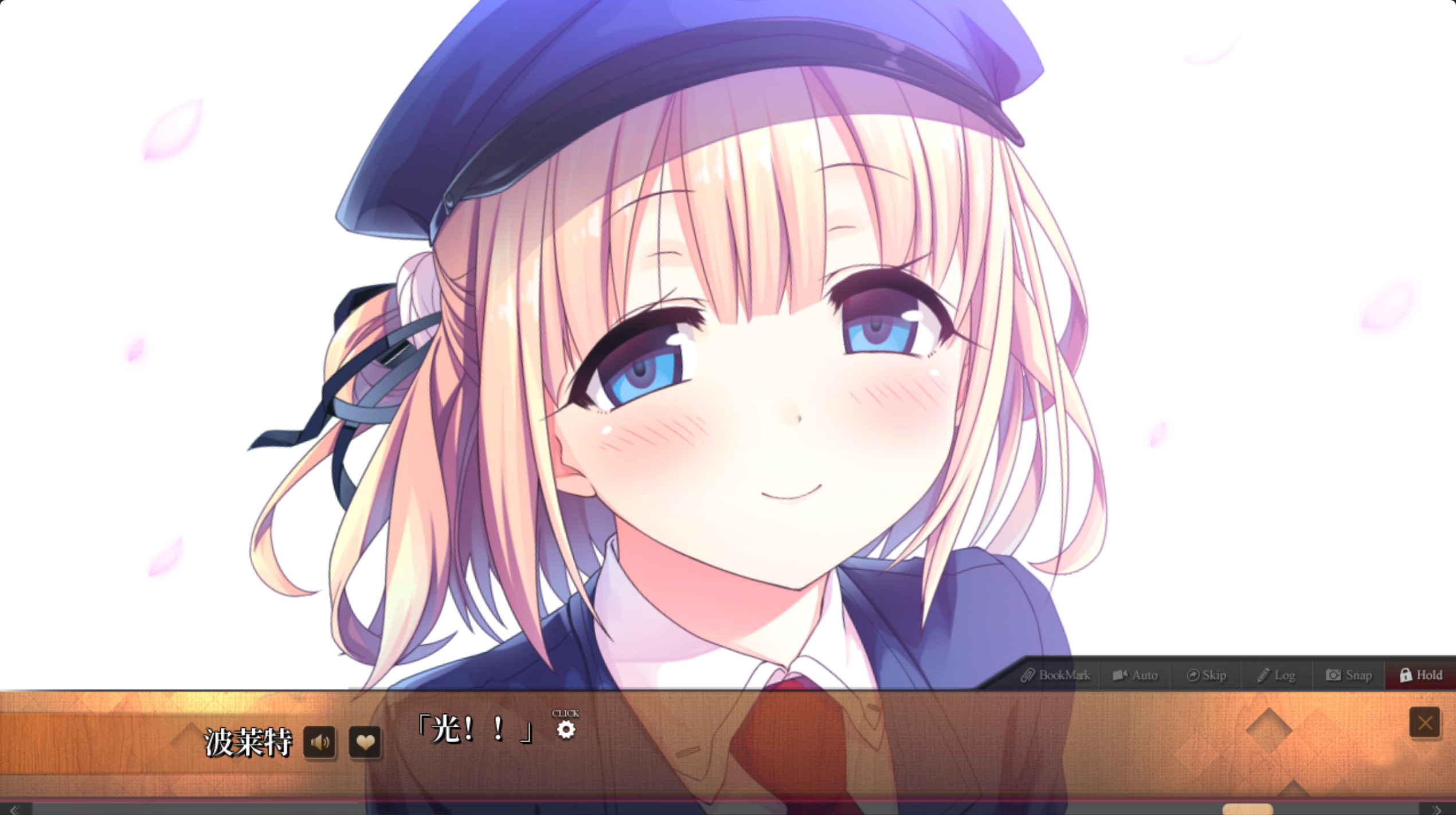 Maitetsu:Last Run!! screenshot 14