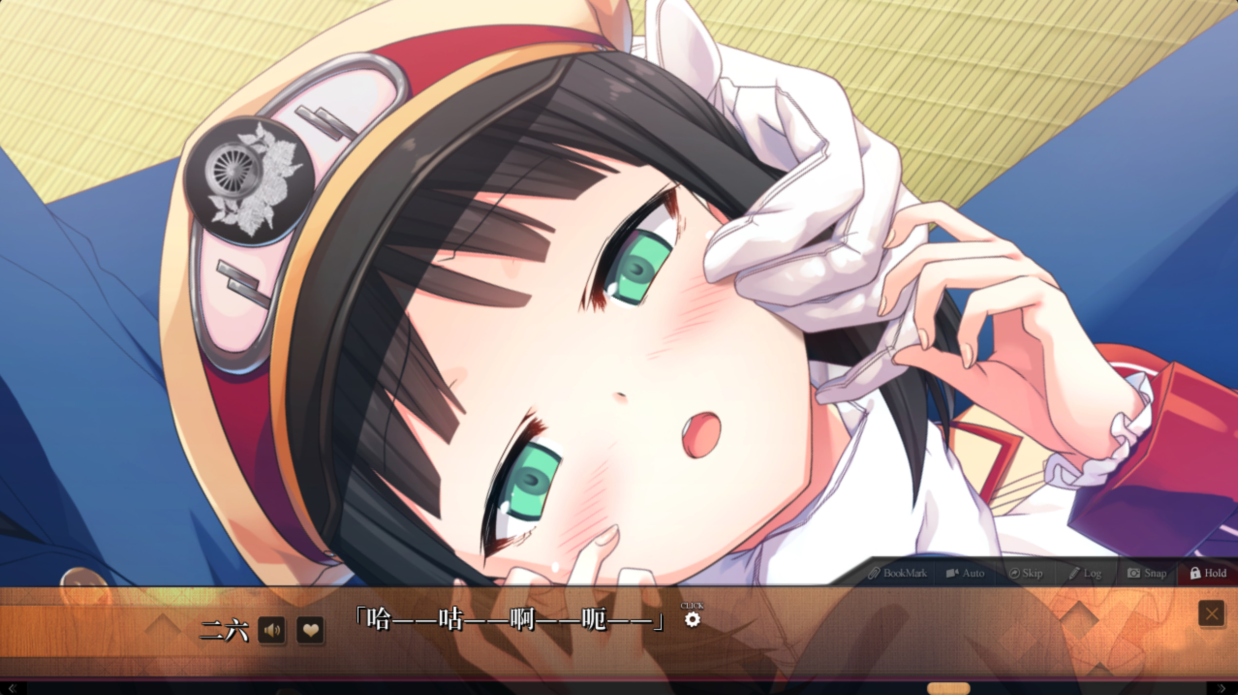 Maitetsu:Last Run!! screenshot 26