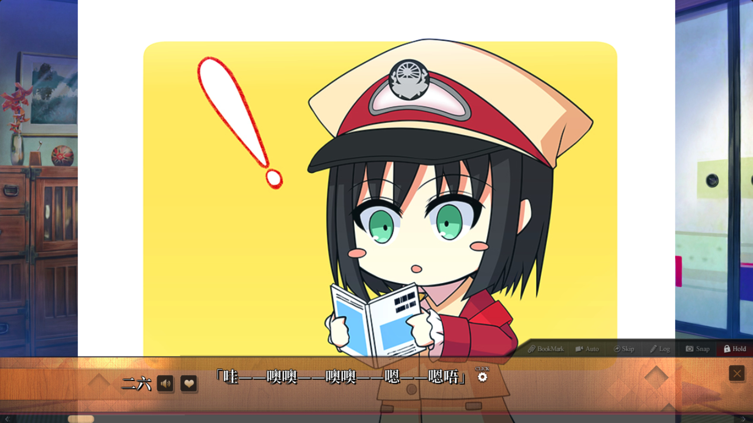 Maitetsu:Last Run!! screenshot 25