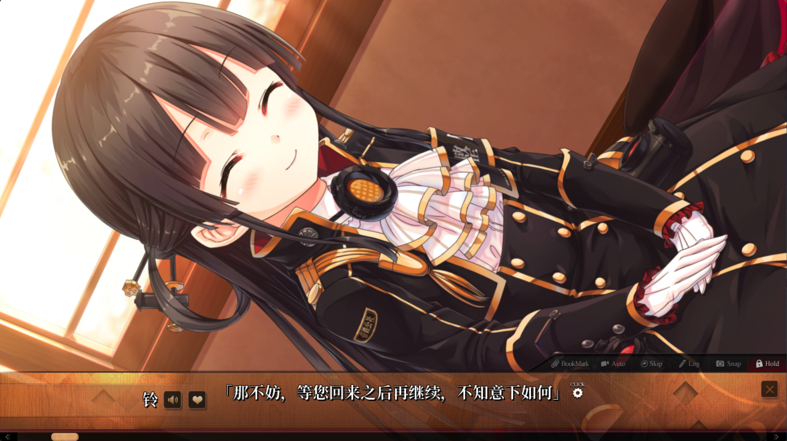 Maitetsu:Last Run!! screenshot 3