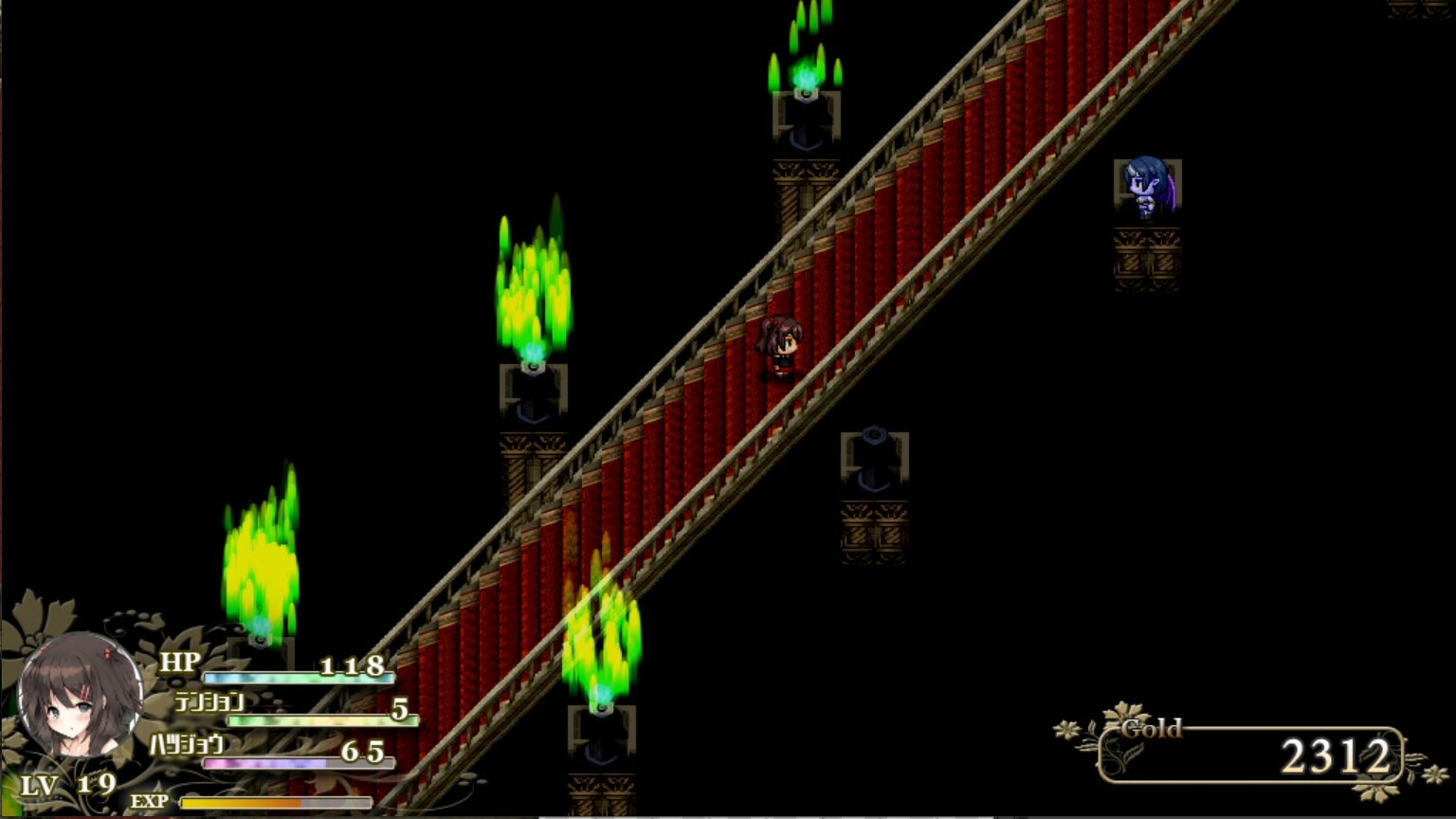 Succubus Connect screenshot 9