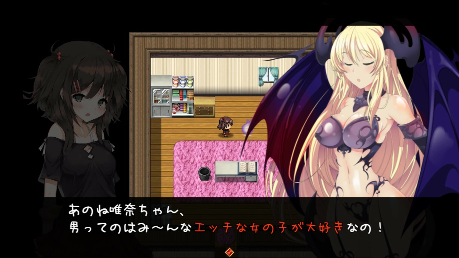 Succubus Connect screenshot 4