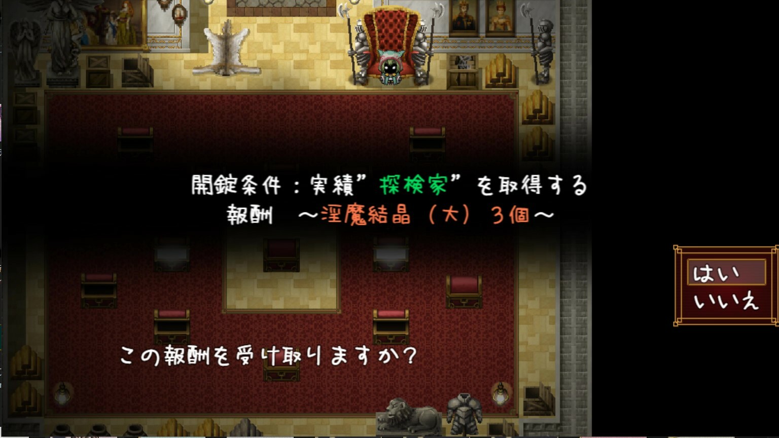 Succubus Connect screenshot 7