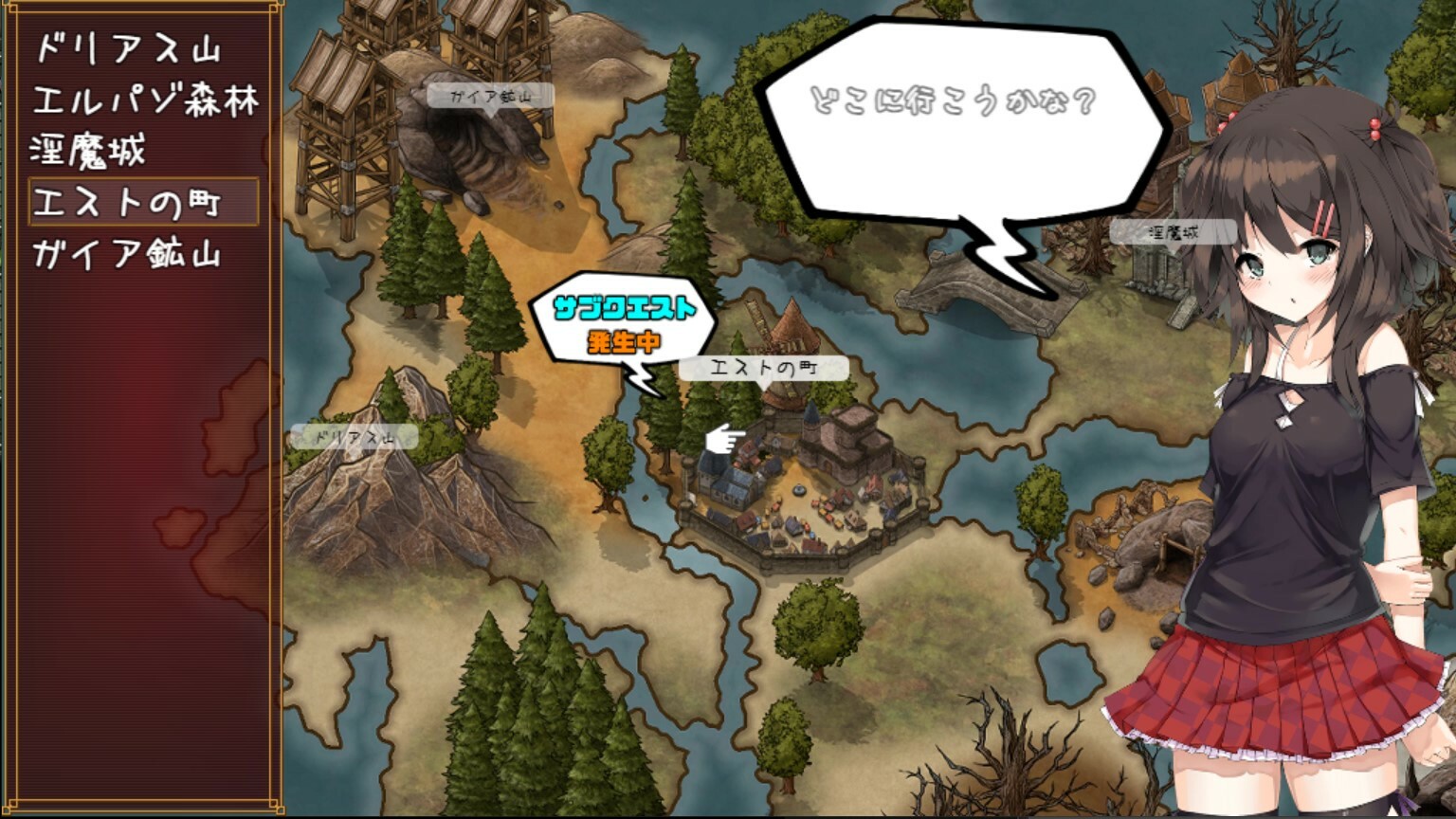 Succubus Connect screenshot 12