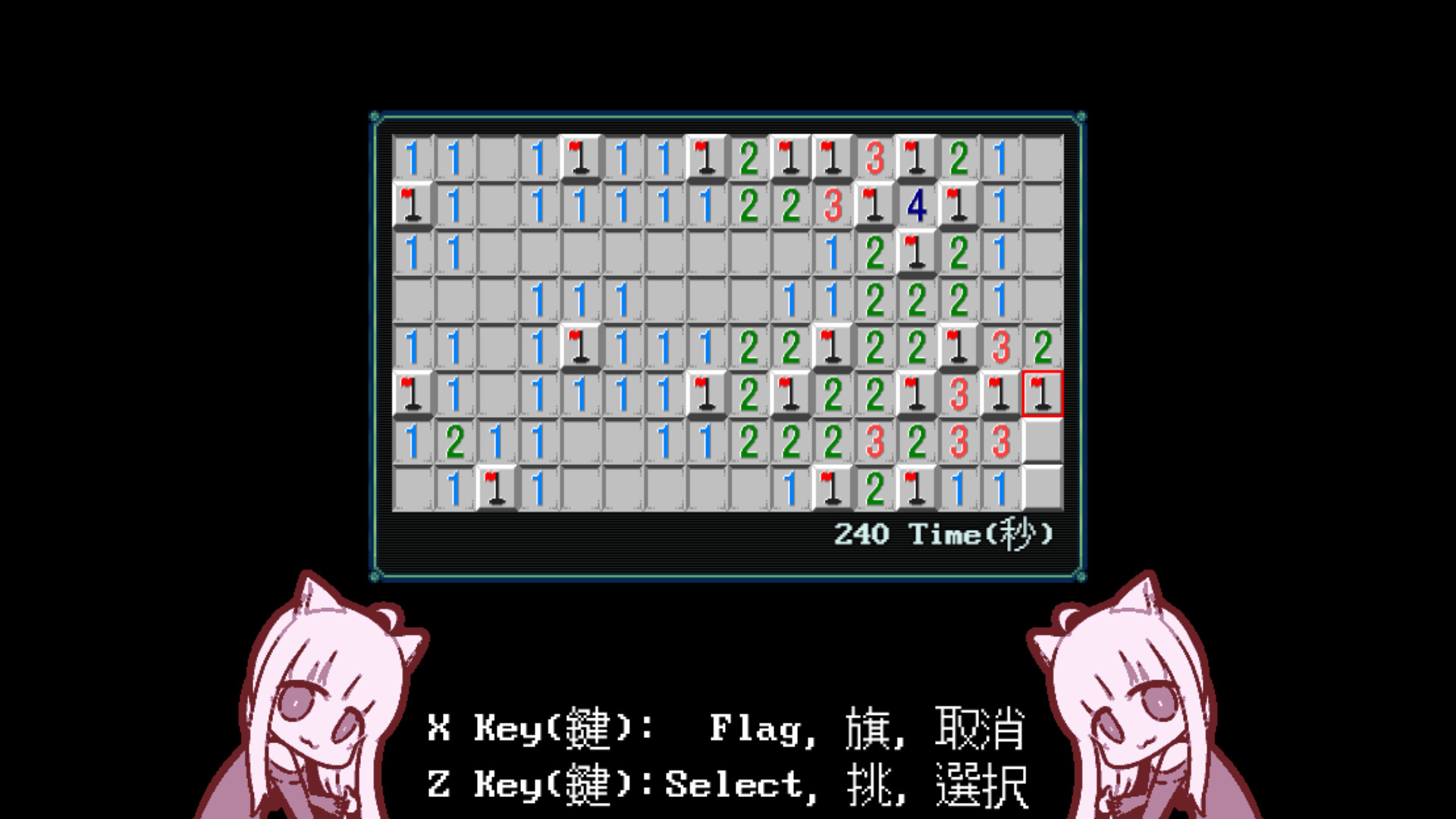NYANCO MINE screenshot 7