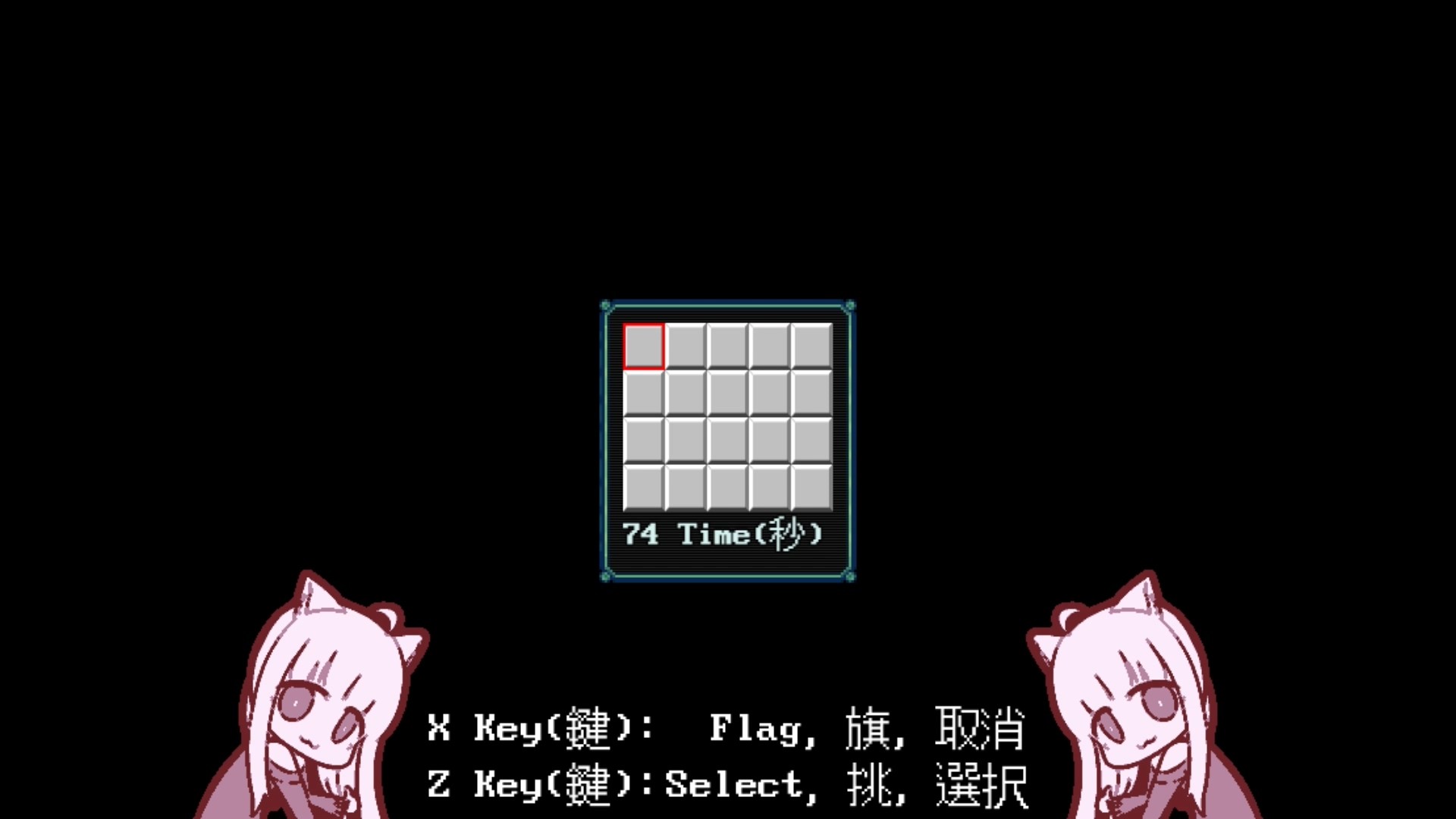 NYANCO MINE screenshot 6