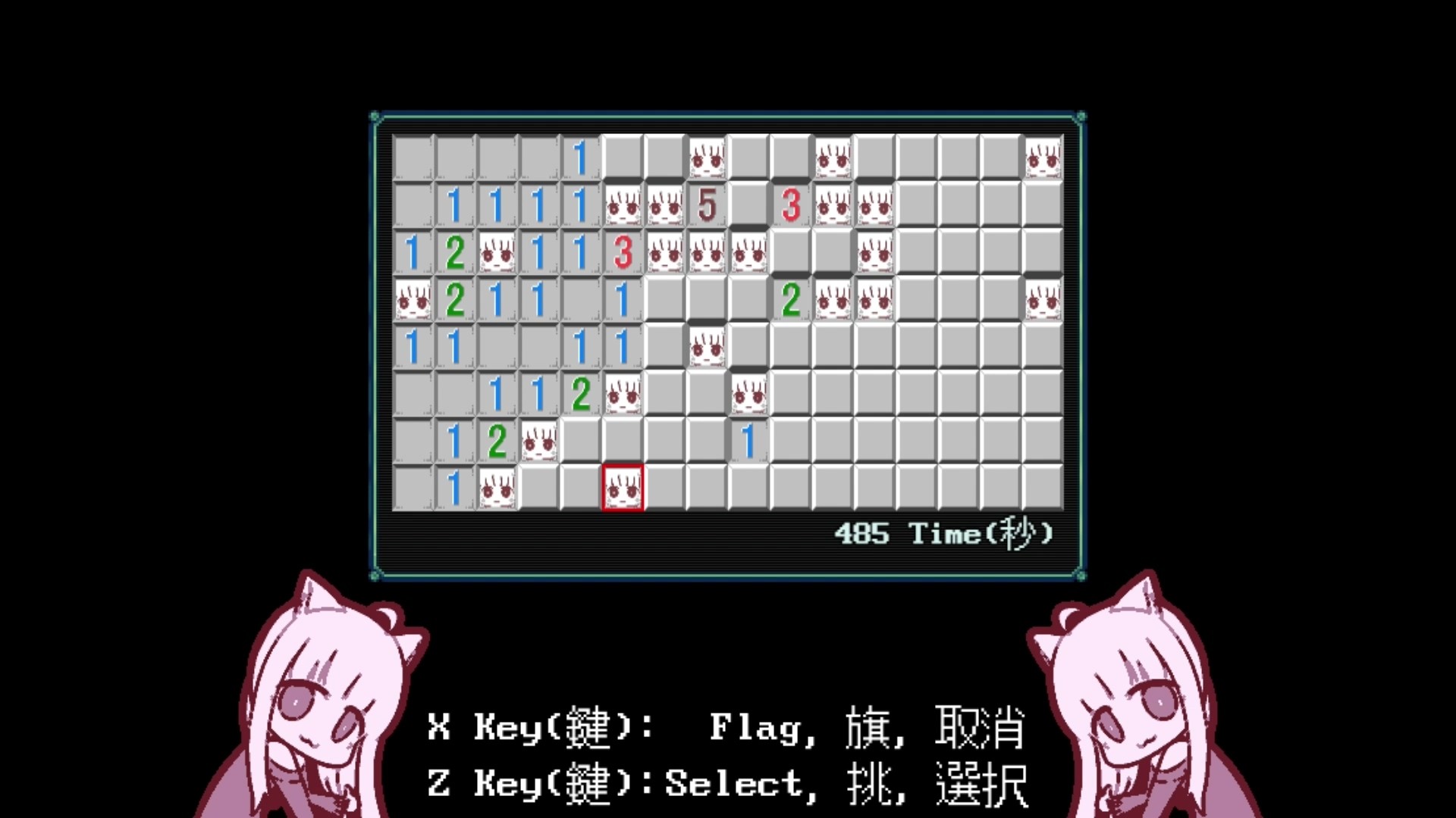 NYANCO MINE screenshot 8