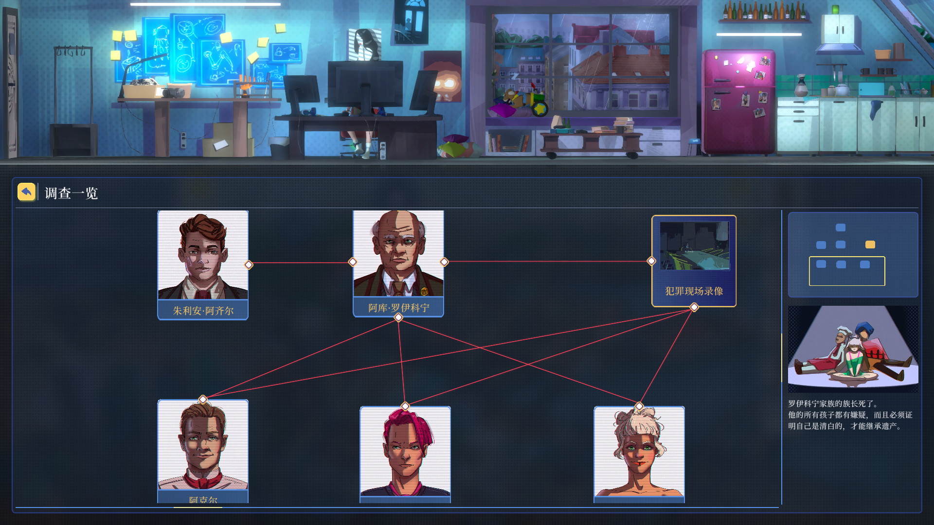 罪城骇客 (Song of Farca)