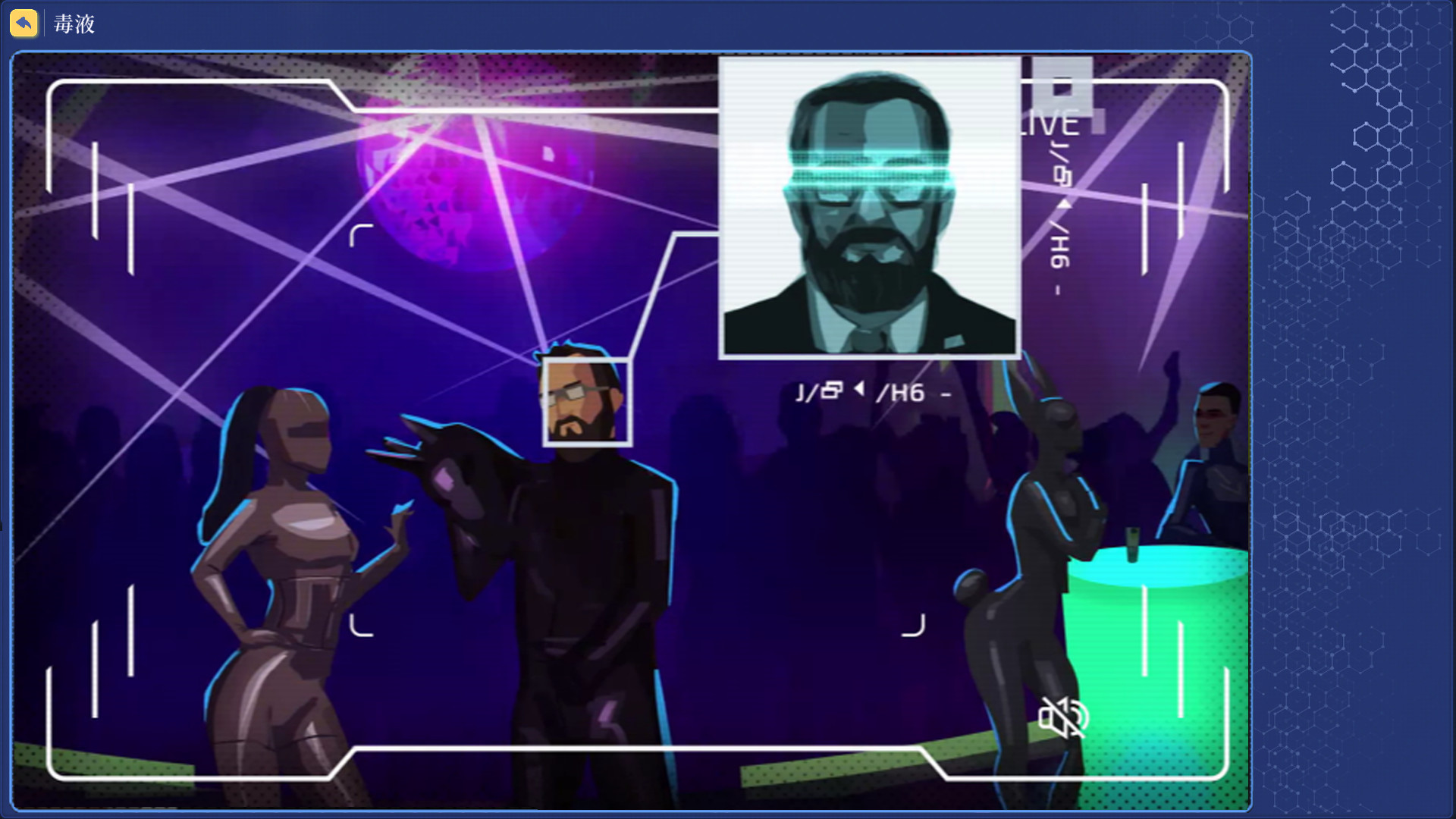 罪城骇客 (Song of Farca)