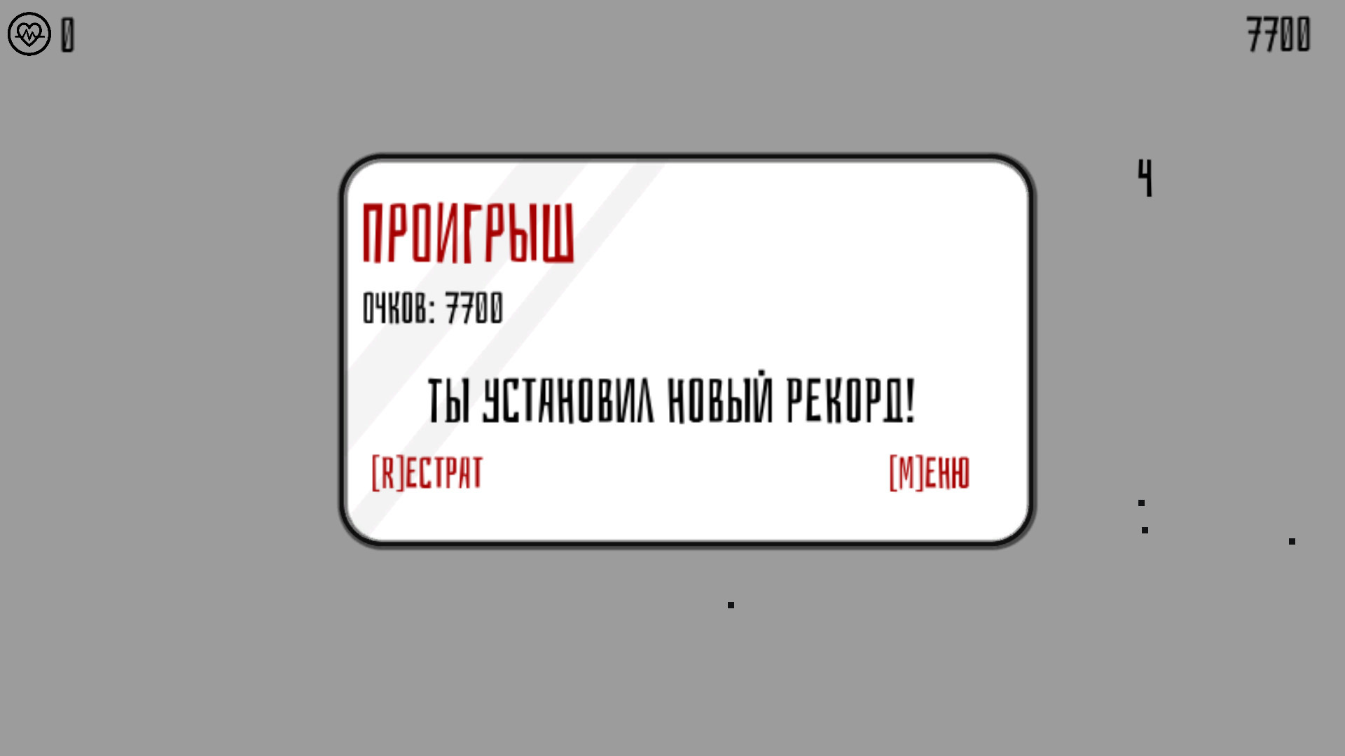 TEXT: Russia screenshot 5