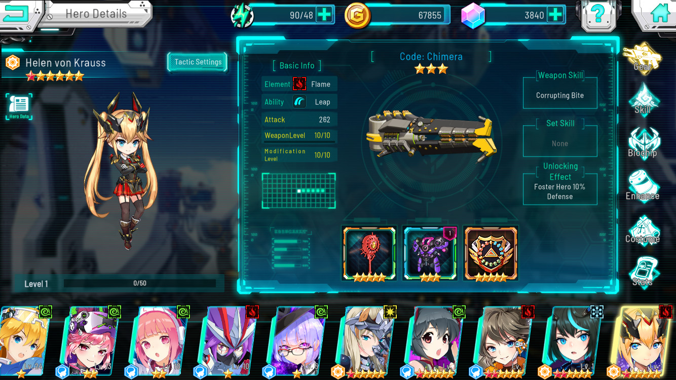 Battle Star screenshot 6