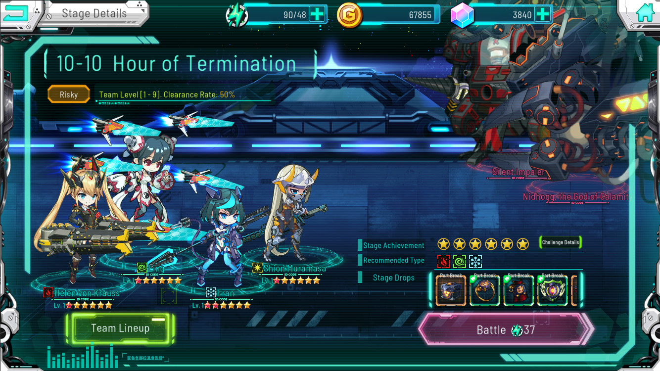 Battle Star screenshot 7