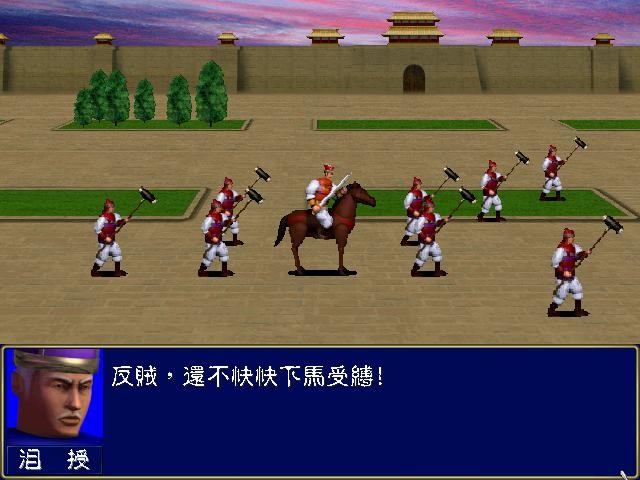 三国群英传 screenshot 5